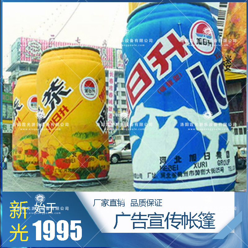 饮料广告宣传气模 专门定制