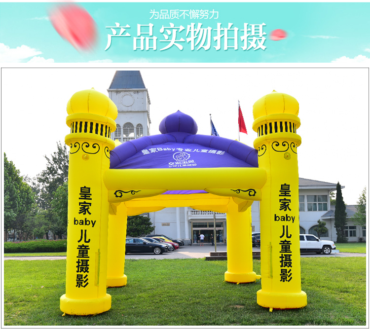 户外活动帐篷
