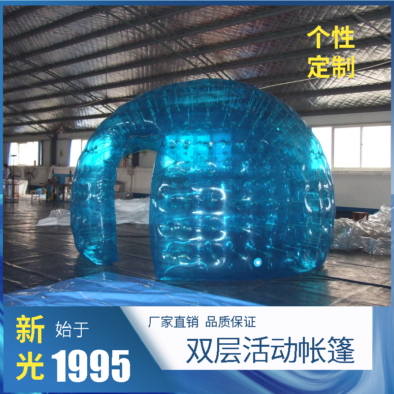 双层活动帐篷 大型户外帐篷
