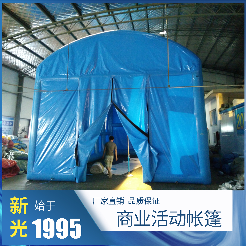 双层活动帐篷 大型户外帐篷