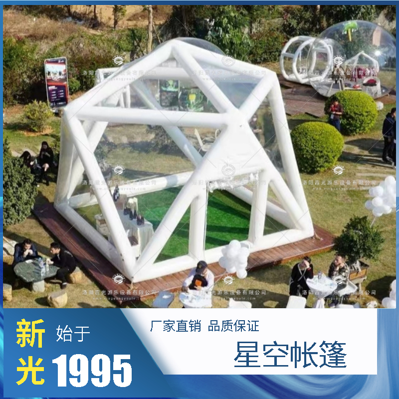 充气帐篷 头盔 专业定制