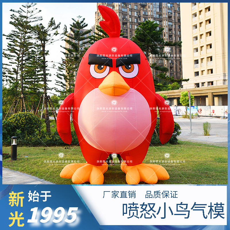 愤怒的小鸟 广告气模 宣传 卡通人物 多种款式定制