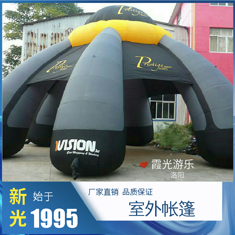 户外车用帐篷