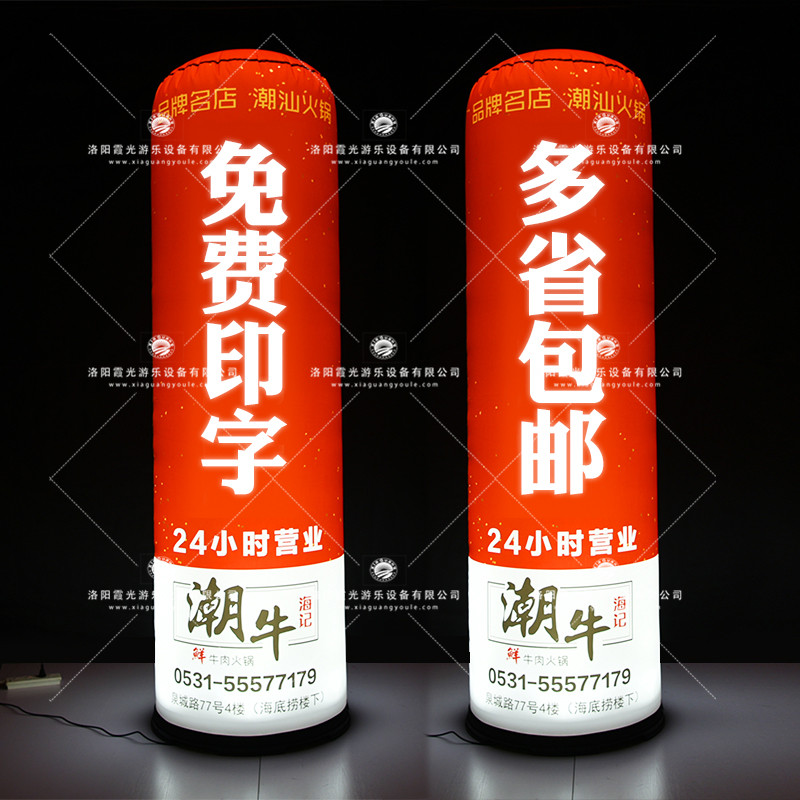 开业大典 宣传广告 灯箱定制