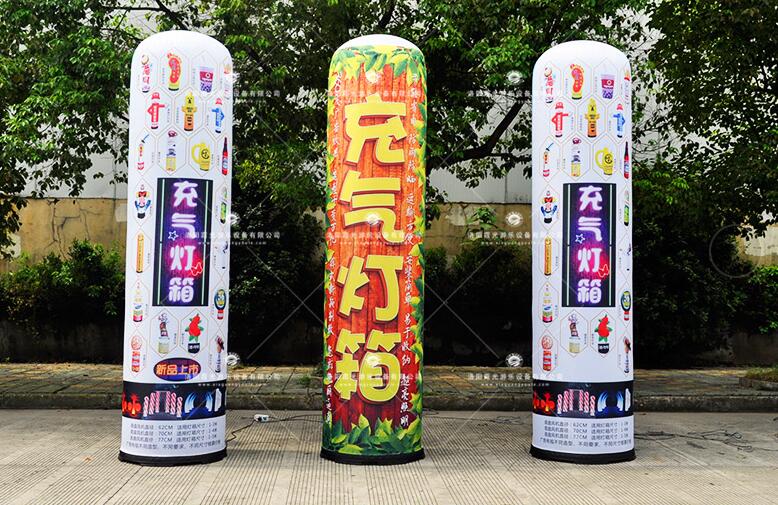 开业大典 宣传广告 灯箱定制