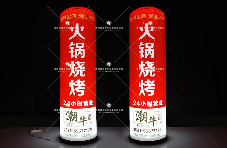 灯箱专属定制 广告宣传 店铺开张