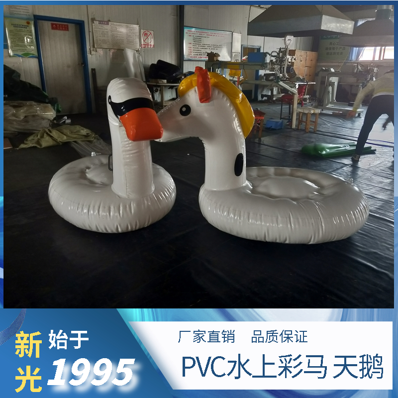 PVC彩马 天鹅气模