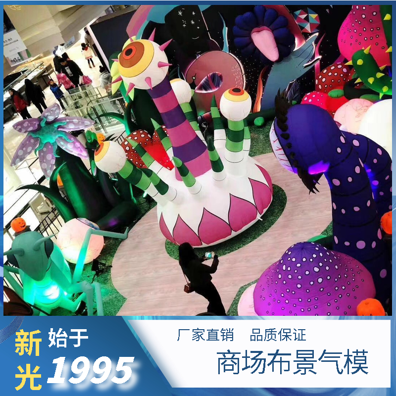 场景布景气模