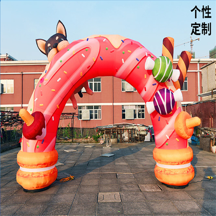 采蘑菇全喷绘卡通拱门