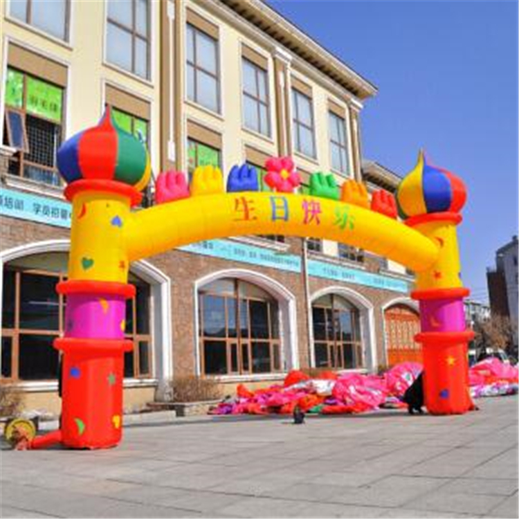 小寿星生日卡通拱门
