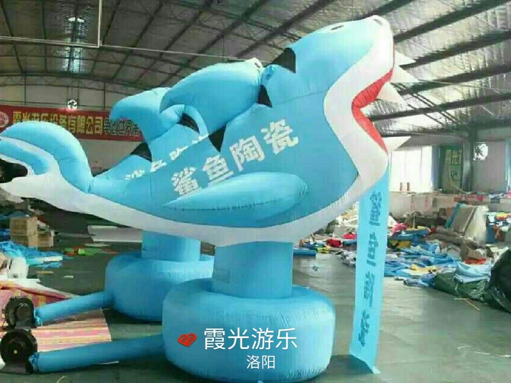 鲨鱼活动卡通