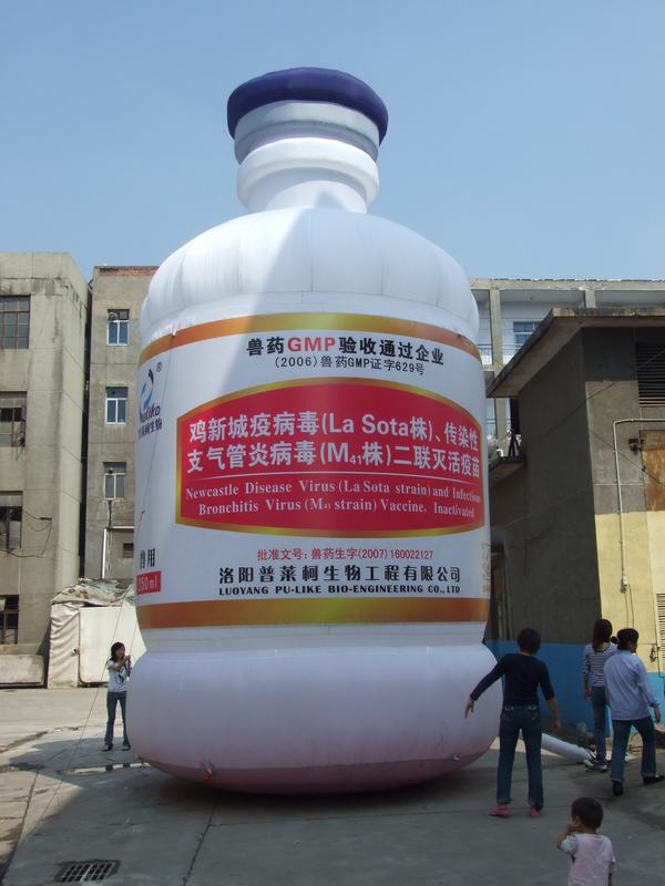 医药活动卡通