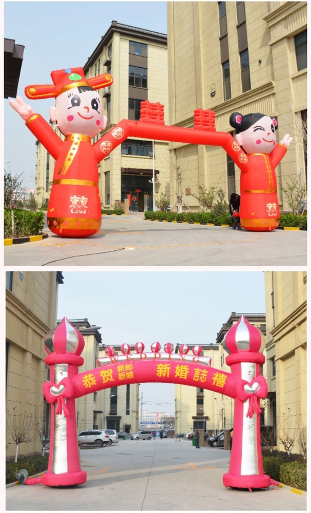 婚礼的星门：神秘拱门引领的爱情奥德赛